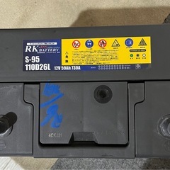 RK-ESS バッテリー 
S-95 110D26Lの画像