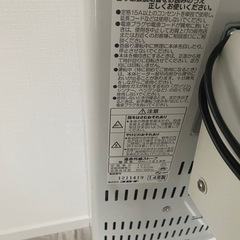 Corona 遠赤外線ストーブの画像