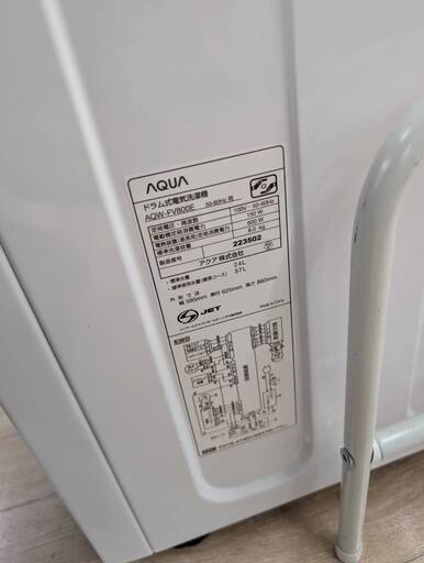 ジモティー割引?️【ジャングルジャングル岸和田和泉インター店】ドラム式洗濯機 アクア AQR-FV800E 2022年製 家電 和泉市