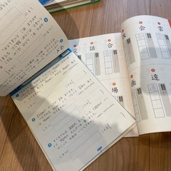 2年生の算数文章代の画像