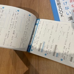 2年生の算数文章代の画像