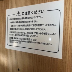 本棚/¥2000の画像