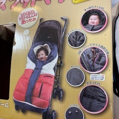 日本育児 プレミアムフリース フットマフ／美品／冬の防寒にの画像