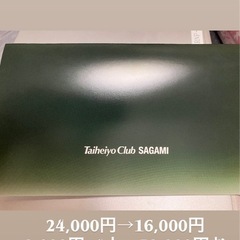 ゴルフ割引チケットの画像