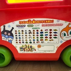 アンパンマン ブロックおもちゃの画像
