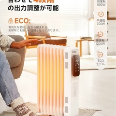 オイルヒーターの画像