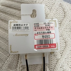 レディース　ニット　LLサイズの画像