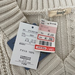 レディース　ニット　LLサイズの画像