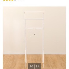 ニトリ　洗濯機ラックの画像