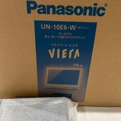 早い者勝ちにさせて頂きます🙏お値下げ🌼Panasonic UN-10E6-W ポータブルテレビの画像
