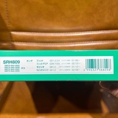 ホンダ車用　エアコンフィルターの画像