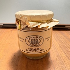 ラッフルズホテル ピーナツバターの画像