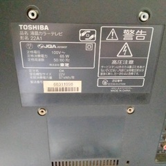 TOSHIBA REGZA 22A1 液晶テレビの画像