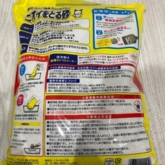 猫　LION ライオン　ニオイをとる砂　5L　の画像