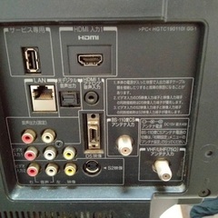 TOSHIBA REGZA 22A1 液晶テレビの画像