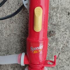 【決まりました】電動給油ポンプ スピーダー　長いホース　AC電源のハイパワーの画像