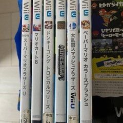 任天堂WIIUゲームソフトセットの画像