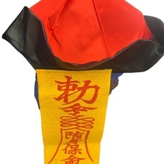 【ドリーム池田店♪ジモティ割対象】 キョンシー/コスプレ/大人用/99680000038496の画像