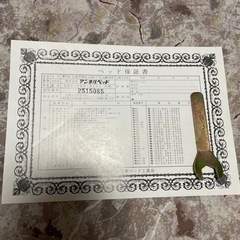 【取引終了】ダブルベッド　差し上げます！　　の画像