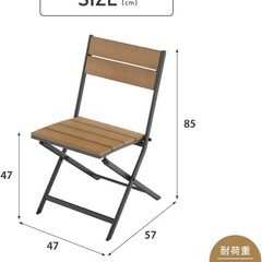 【新品未使用】武田コーポレーション【ガーデンチェア・カフェチェア】木目調チェア HT-C339 の画像