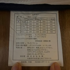 マットレスの画像