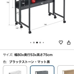 おりたたみ机の画像