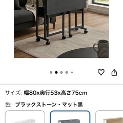 おりたたみ机の画像