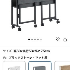 おりたたみ机の画像