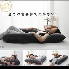 【引き取り限定】ハグモッチ HUGMOTTI 抱き枕 コットンネイビーの画像