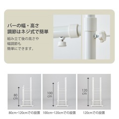 押入れ用ハンガーラックの画像