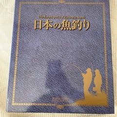 【年末までの販売！】日本の魚釣り ファイリング済み冊子入りバインダー5冊セットの画像