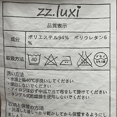 キッズ　120 フォーマルシャツの画像