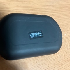 ワイヤレスイヤホンの画像