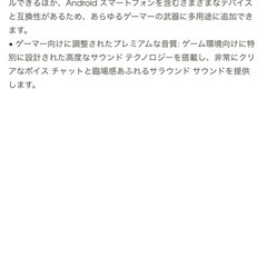 ワイヤレスイヤホンの画像