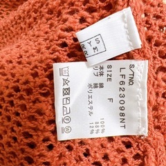 ローリーズファーム　ボレロの画像