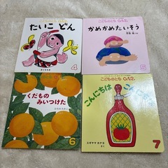 《12冊セット》こどものとも012　絵本　2021.4-2022.3の画像
