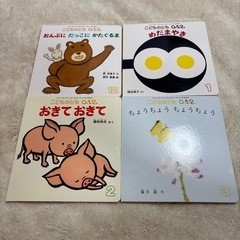 《12冊セット》こどものとも012　絵本　2021.4-2022.3の画像