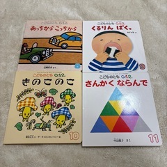 《12冊セット》こどものとも012　絵本　2021.4-2022.3の画像