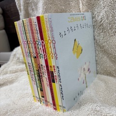 《12冊セット》こどものとも012　絵本　2021.4-2022.3の画像