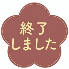 山善、カーボンヒーター『終了しました』の画像