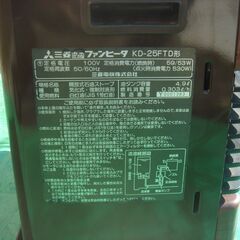 三菱ファンヒーターの画像