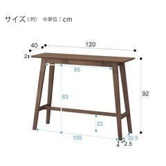 カウンターテーブルの画像