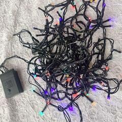 イルミネーションライト カラフル LED クリスマス　9m超 電飾の画像