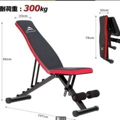 折り畳みベンチプレスの画像