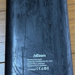 【取引決定
】モバイルバッテリーの画像