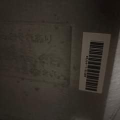 一人暮らし用冷蔵庫の画像