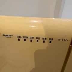 空気清浄機の画像