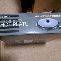 ホットプレート HOME SWAN (SHP-33)の画像
