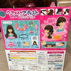 ヘアメイクアーティストの画像