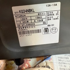 リンナイ 都市ガス グリル付きガステーブル KG34NBKLの画像